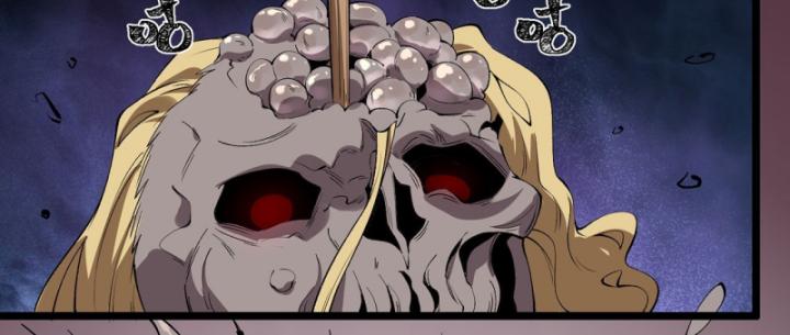 Ngài Hoàn Toàn Không Tiết Lộ Sao? Chapter 46 - Trang 2