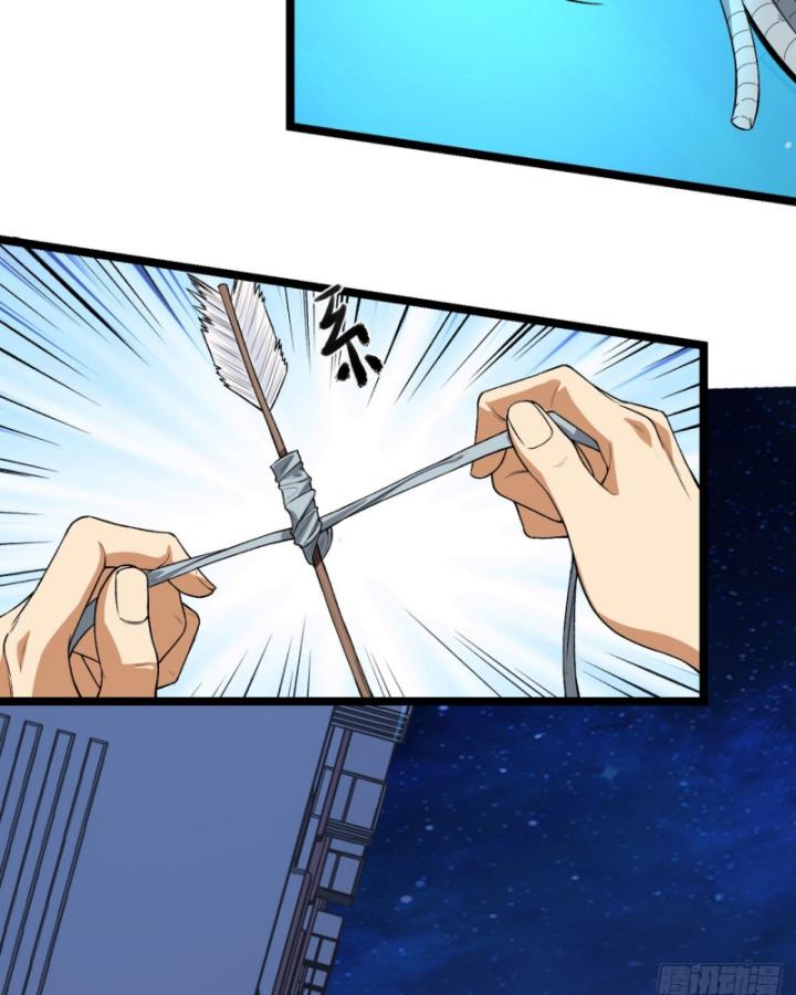 Ngài Hoàn Toàn Không Tiết Lộ Sao? Chapter 46 - Trang 2