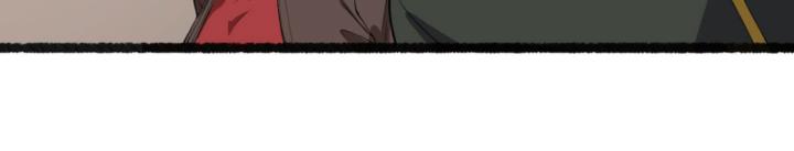 Ngài Hoàn Toàn Không Tiết Lộ Sao? Chapter 46 - Trang 2