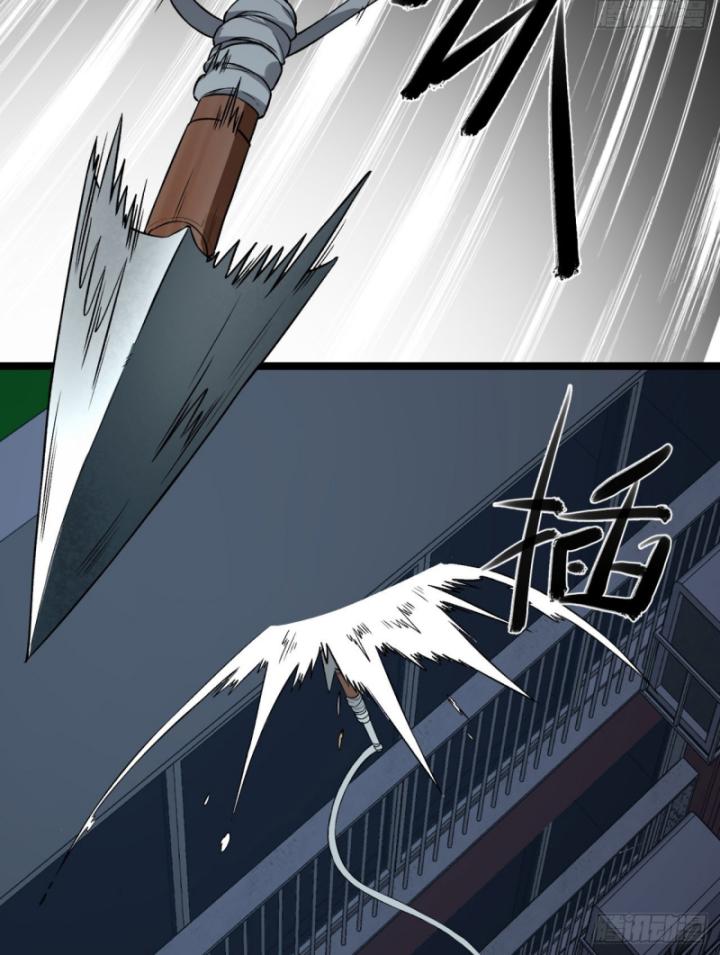 Ngài Hoàn Toàn Không Tiết Lộ Sao? Chapter 46 - Trang 2