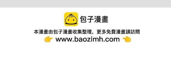 Thức Tỉnh Thành Sứa Nhưng Ta Vẫn Thật Siêu Thần Chapter 60 - Trang 2