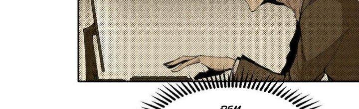 Thức Tỉnh Thành Sứa Nhưng Ta Vẫn Thật Siêu Thần Chapter 60 - Trang 2