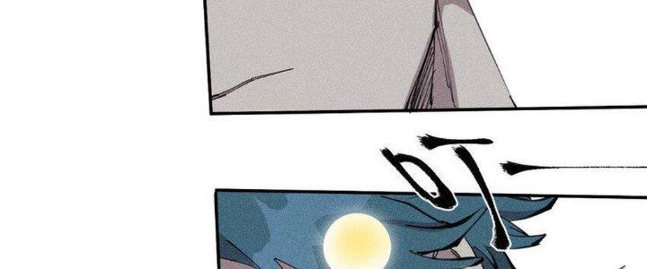 Thức Tỉnh Thành Sứa Nhưng Ta Vẫn Thật Siêu Thần Chapter 60 - Trang 2