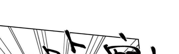 Thức Tỉnh Thành Sứa Nhưng Ta Vẫn Thật Siêu Thần Chapter 60 - Trang 2