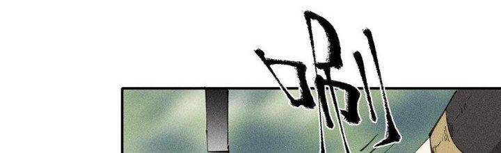 Thức Tỉnh Thành Sứa Nhưng Ta Vẫn Thật Siêu Thần Chapter 60 - Trang 2