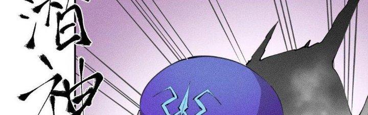 Thức Tỉnh Thành Sứa Nhưng Ta Vẫn Thật Siêu Thần Chapter 60 - Trang 2