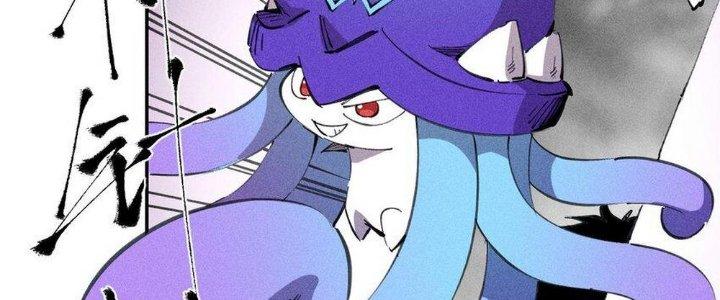 Thức Tỉnh Thành Sứa Nhưng Ta Vẫn Thật Siêu Thần Chapter 60 - Trang 2