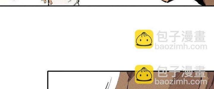 Thức Tỉnh Thành Sứa Nhưng Ta Vẫn Thật Siêu Thần Chapter 60 - Trang 2