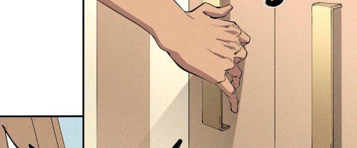 Thức Tỉnh Thành Sứa Nhưng Ta Vẫn Thật Siêu Thần Chapter 60 - Trang 2