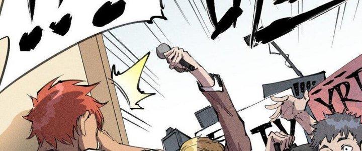 Thức Tỉnh Thành Sứa Nhưng Ta Vẫn Thật Siêu Thần Chapter 60 - Trang 2