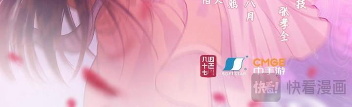 Tiên Kiếm Kỳ Hiệp Truyện Tứ Chapter 76 - Trang 3