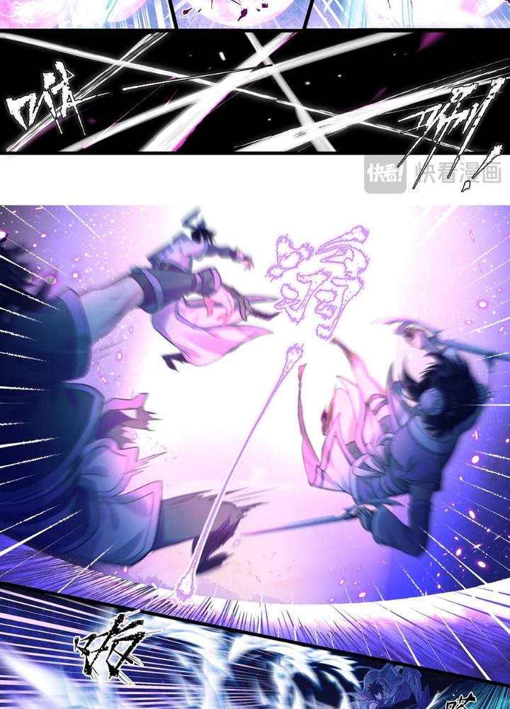 Tiên Kiếm Kỳ Hiệp Truyện Tứ Chapter 76 - Trang 3