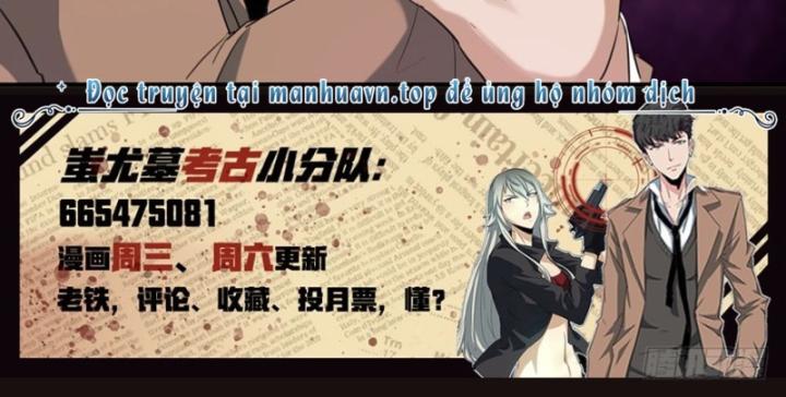 Long Hội: Thần Chiến Tranh Và Linh Cốt Tinh Chapter 8 - Trang 2