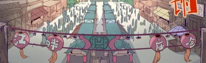 Thời Chi Luân Hồi Chapter 29 - Trang 2