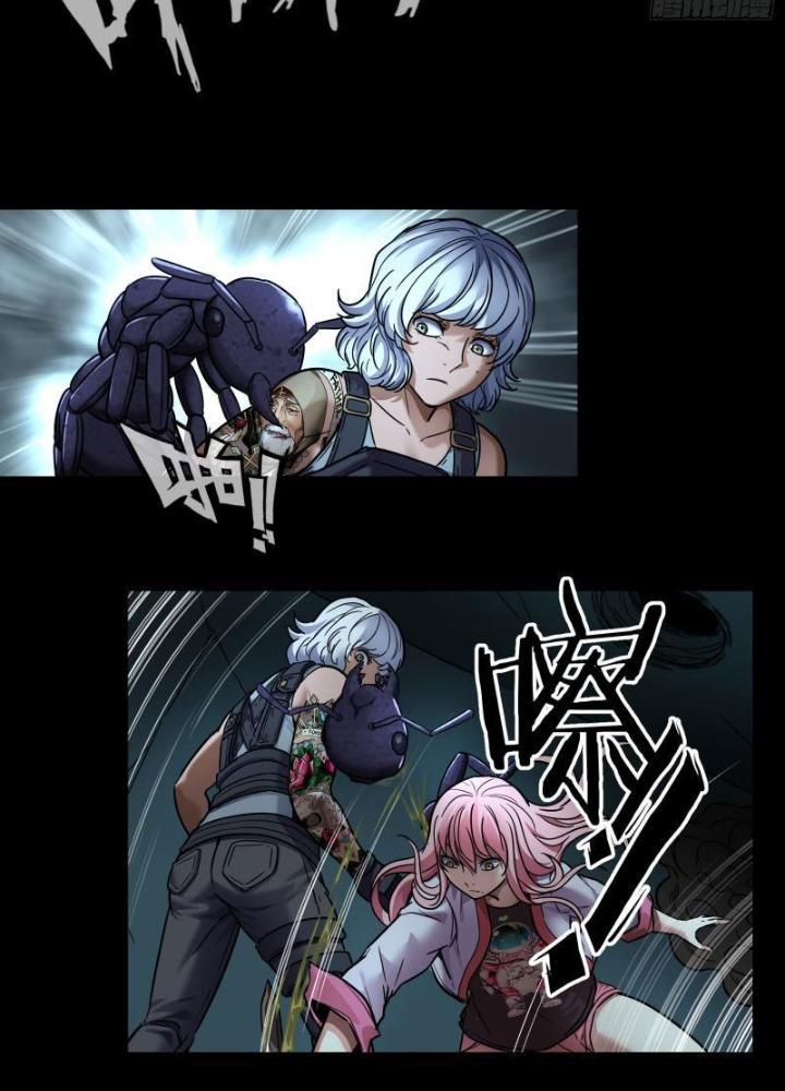 Hắc Dạ Trùng Sinh Chapter 40 - Trang 2