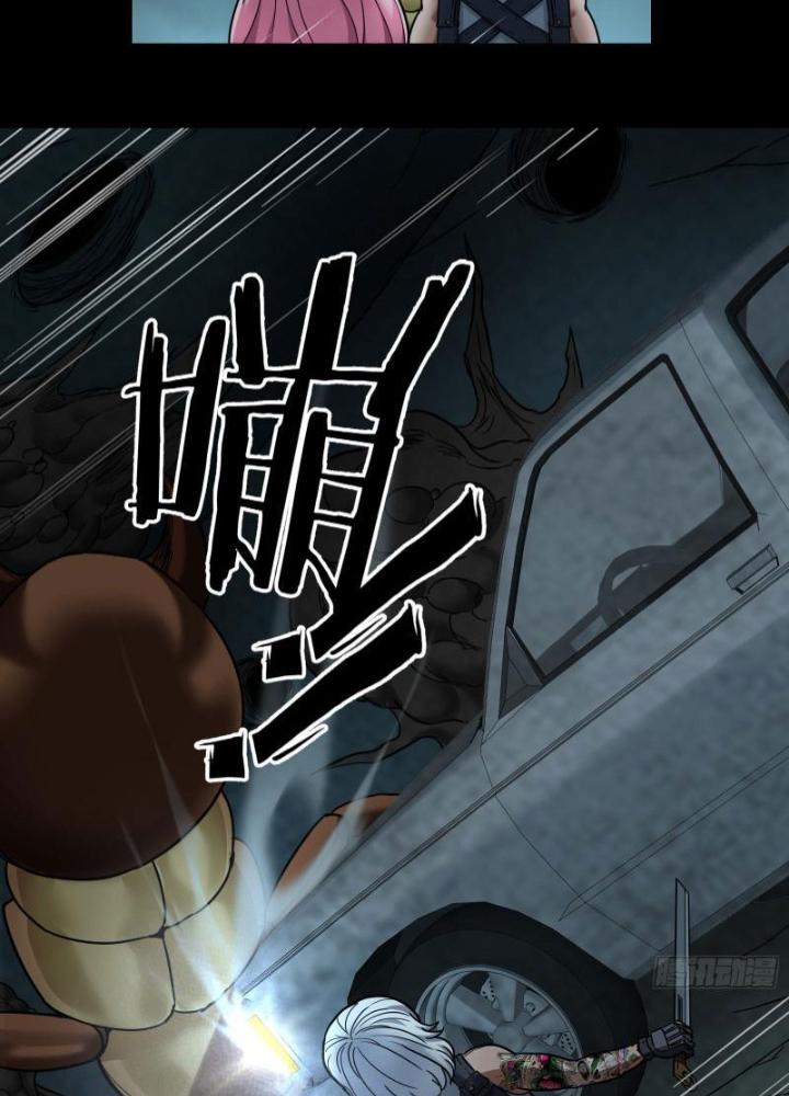 Hắc Dạ Trùng Sinh Chapter 40 - Trang 2