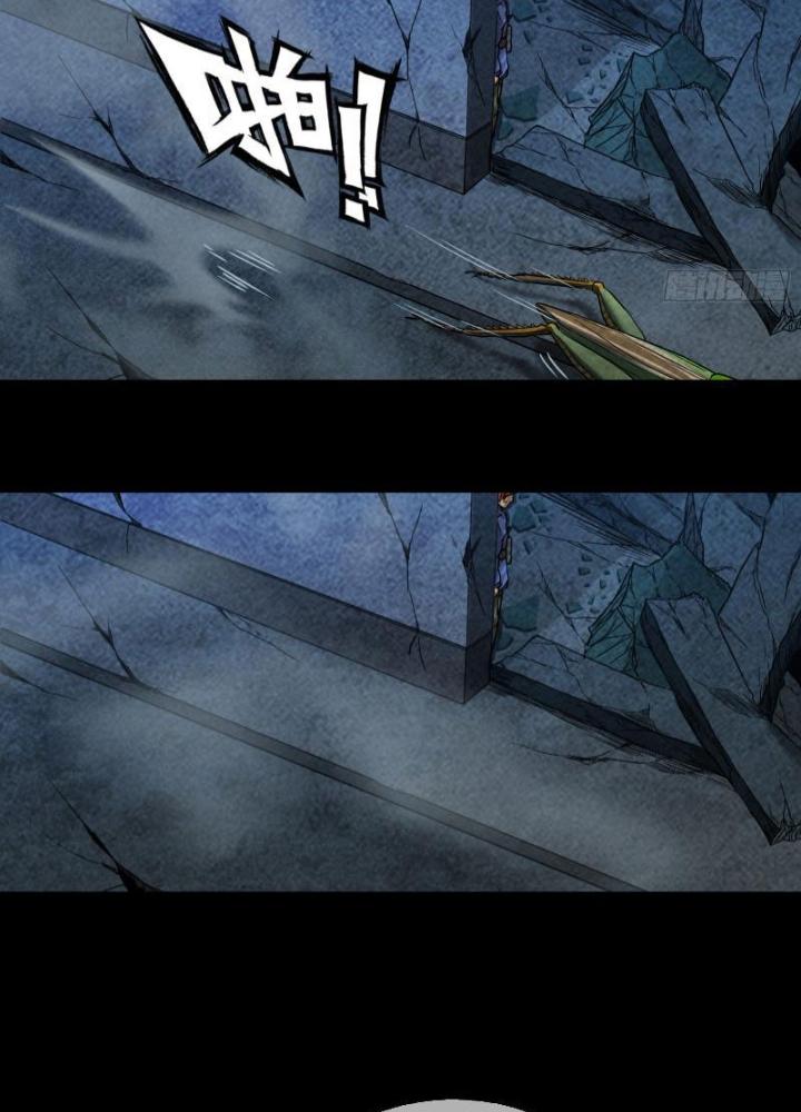 Hắc Dạ Trùng Sinh Chapter 41 - Trang 2