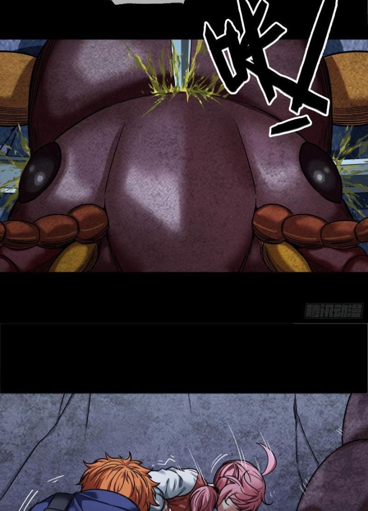 Hắc Dạ Trùng Sinh Chapter 42 - Trang 2