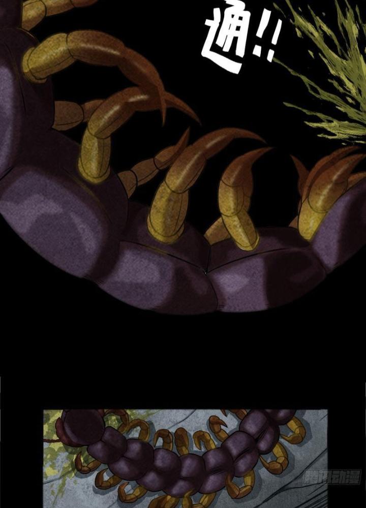 Hắc Dạ Trùng Sinh Chapter 42 - Trang 2