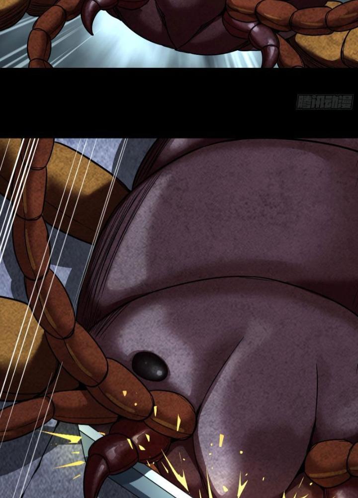 Hắc Dạ Trùng Sinh Chapter 42 - Trang 2