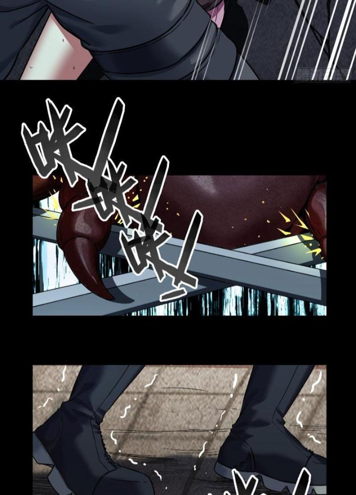 Hắc Dạ Trùng Sinh Chapter 42 - Trang 2