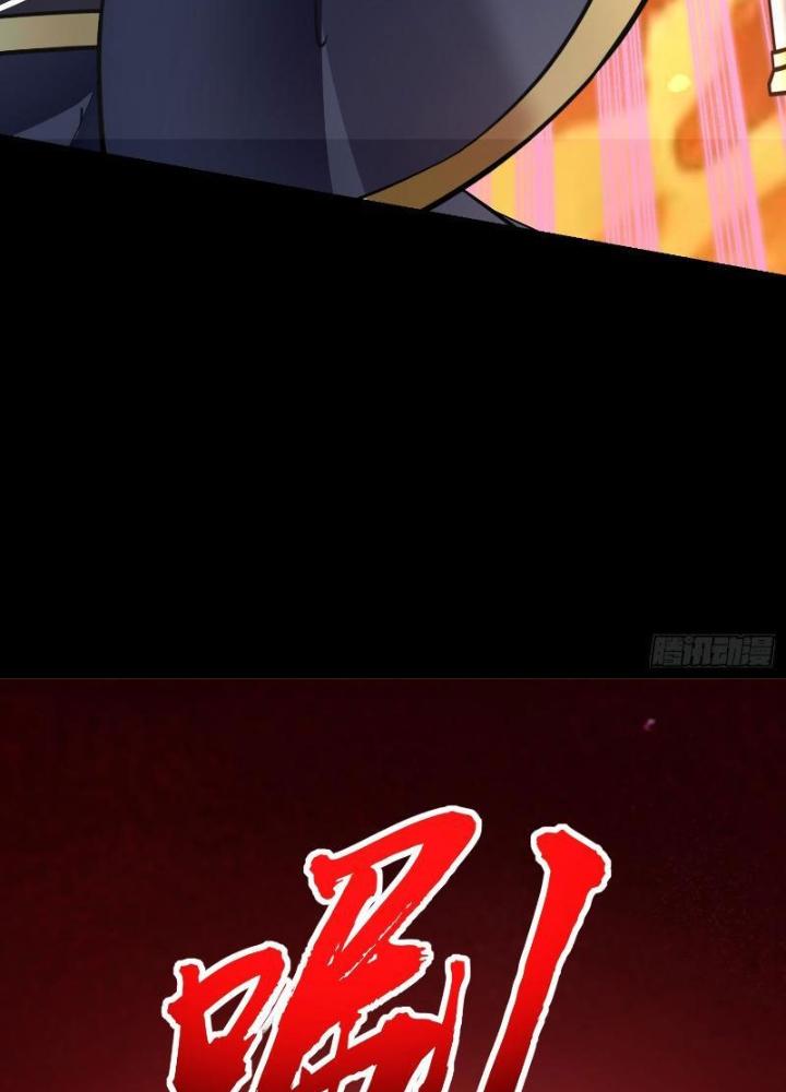 Tiêu Rồi, Ta Bị Mỹ Nữ Võ Thần Khóa Lại Rồi Chapter 11 - Trang 2