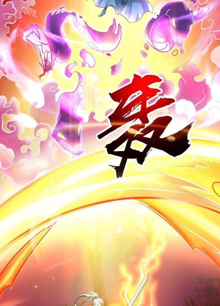 Tiêu Rồi, Ta Bị Mỹ Nữ Võ Thần Khóa Lại Rồi Chapter 11 - Trang 2