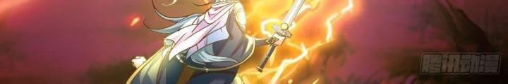 Tiêu Rồi, Ta Bị Mỹ Nữ Võ Thần Khóa Lại Rồi Chapter 11 - Trang 2