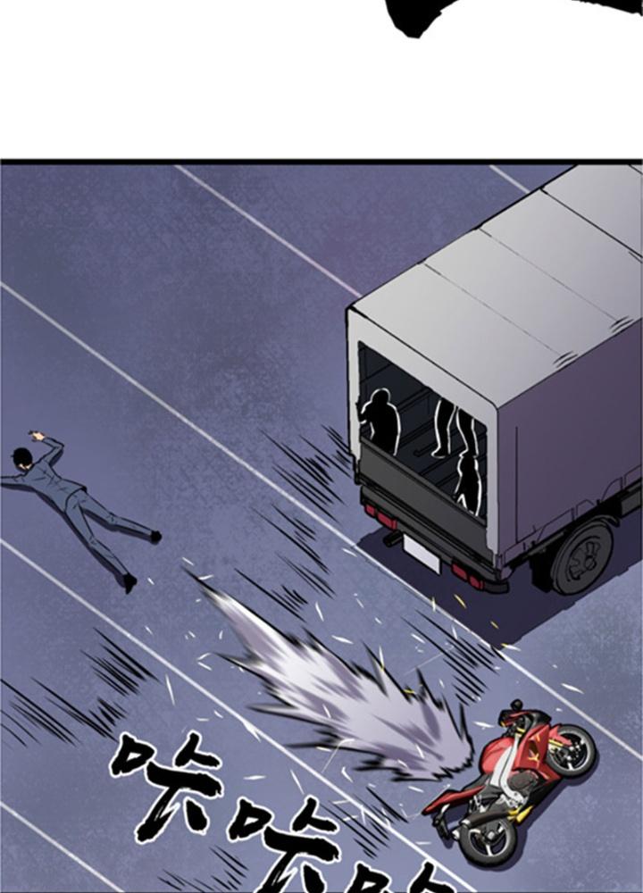 Hệ Thống Mạt Thế Vạn Vật Thăng Cấp Chapter 1 - Trang 2