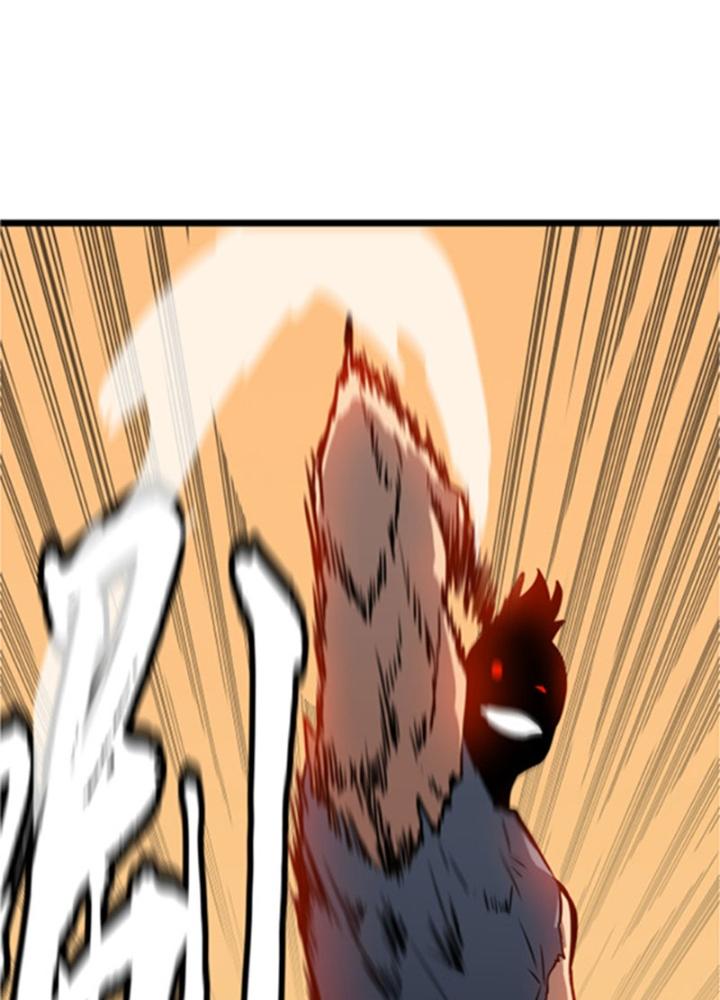 Hệ Thống Mạt Thế Vạn Vật Thăng Cấp Chapter 1 - Trang 2