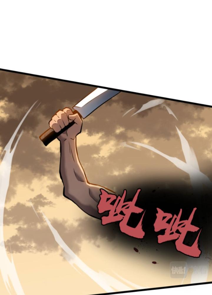 Hệ Thống Mạt Thế Vạn Vật Thăng Cấp Chapter 1 - Trang 2