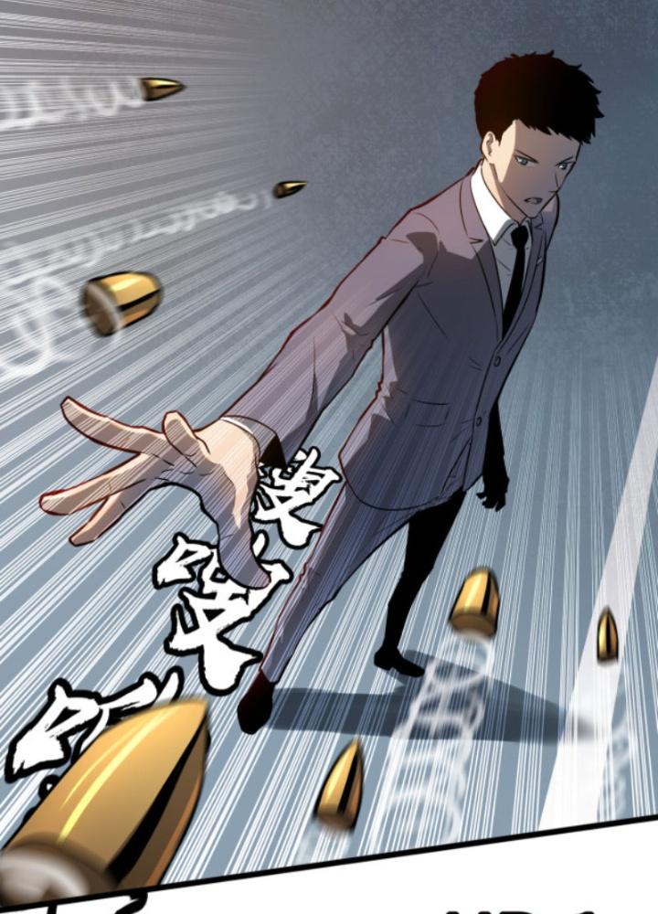 Hệ Thống Mạt Thế Vạn Vật Thăng Cấp Chapter 1 - Trang 2