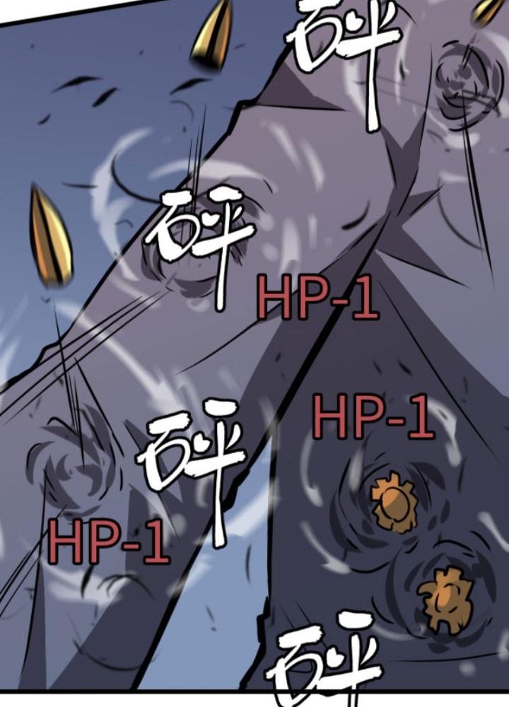 Hệ Thống Mạt Thế Vạn Vật Thăng Cấp Chapter 1 - Trang 2