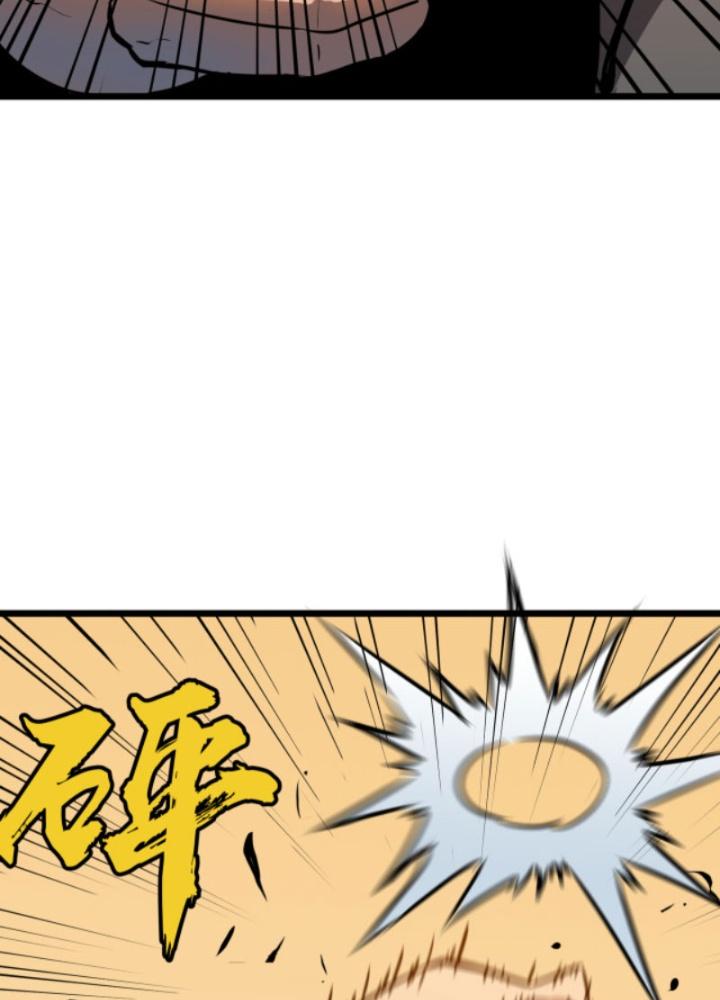 Hệ Thống Mạt Thế Vạn Vật Thăng Cấp Chapter 1 - Trang 2