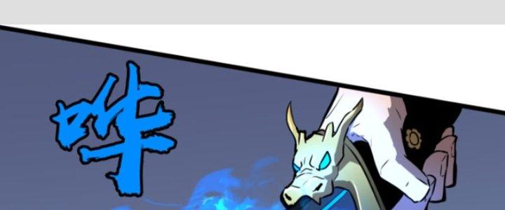 Hệ Thống Mạt Thế Vạn Vật Thăng Cấp Chapter 2 - Trang 2