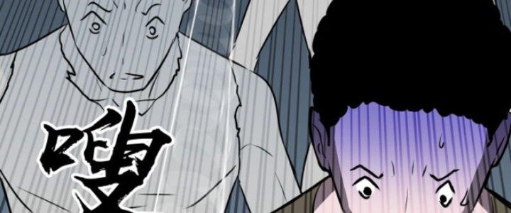 Hệ Thống Mạt Thế Vạn Vật Thăng Cấp Chapter 2 - Trang 2