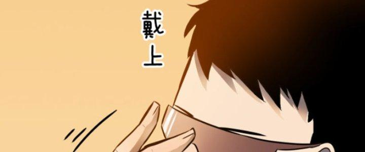 Hệ Thống Mạt Thế Vạn Vật Thăng Cấp Chapter 2 - Trang 2