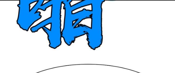 Hệ Thống Mạt Thế Vạn Vật Thăng Cấp Chapter 2 - Trang 2