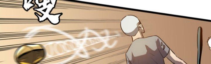 Hệ Thống Mạt Thế Vạn Vật Thăng Cấp Chapter 2 - Trang 2