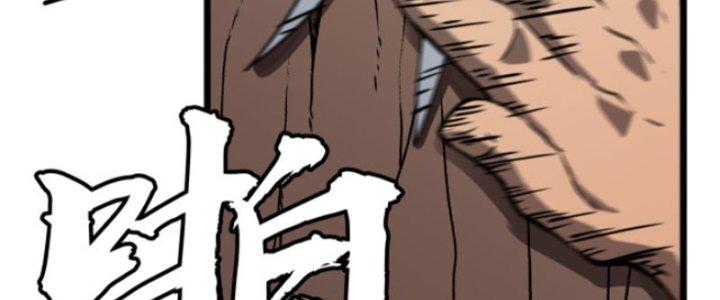 Hệ Thống Mạt Thế Vạn Vật Thăng Cấp Chapter 2 - Trang 2