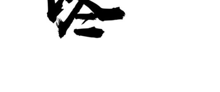 Hệ Thống Mạt Thế Vạn Vật Thăng Cấp Chapter 2 - Trang 2