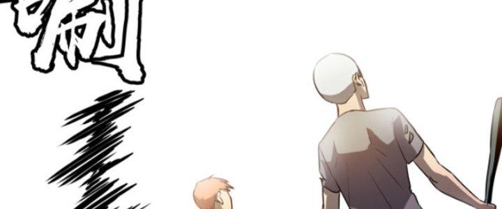 Hệ Thống Mạt Thế Vạn Vật Thăng Cấp Chapter 2 - Trang 2