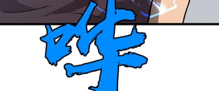 Hệ Thống Mạt Thế Vạn Vật Thăng Cấp Chapter 2 - Trang 2