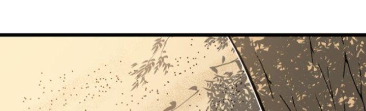 Hệ Thống Mạt Thế Vạn Vật Thăng Cấp Chapter 2 - Trang 2