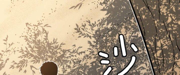 Hệ Thống Mạt Thế Vạn Vật Thăng Cấp Chapter 2 - Trang 2