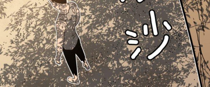 Hệ Thống Mạt Thế Vạn Vật Thăng Cấp Chapter 2 - Trang 2