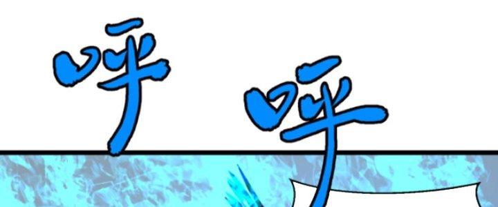 Hệ Thống Mạt Thế Vạn Vật Thăng Cấp Chapter 2 - Trang 2