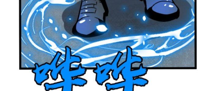 Hệ Thống Mạt Thế Vạn Vật Thăng Cấp Chapter 2 - Trang 2