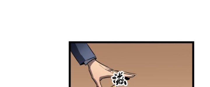 Hệ Thống Mạt Thế Vạn Vật Thăng Cấp Chapter 2 - Trang 2