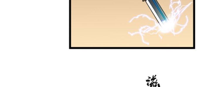 Hệ Thống Mạt Thế Vạn Vật Thăng Cấp Chapter 2 - Trang 2